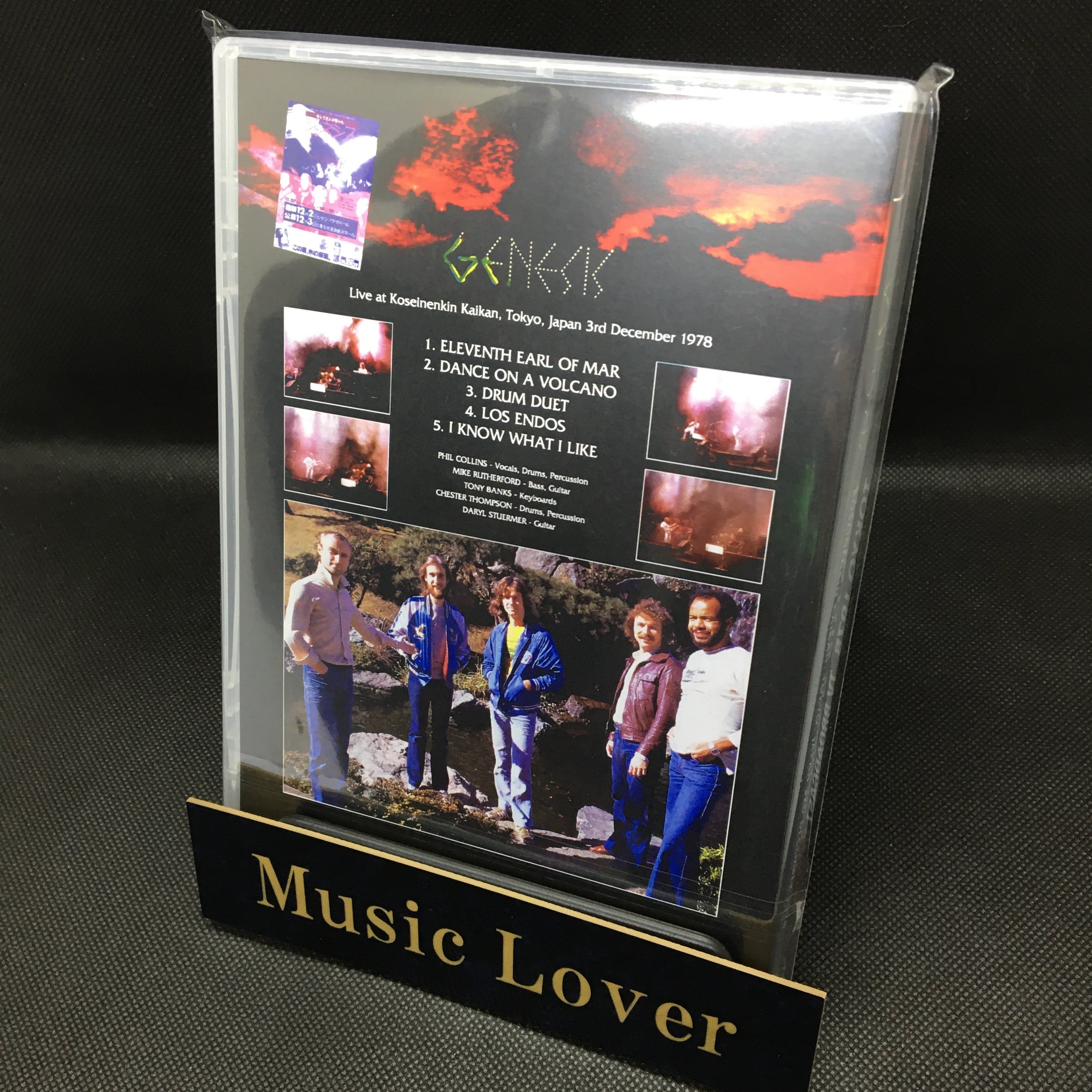 GENESIS / TOKYO 1978 TV BROADCAST UPGRADE PRO SHOT (1DVDR) – WORLD