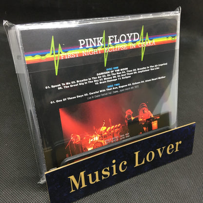 PINK FLOYD / FIRST NIGHT ECLIPSE IN OSAKA (2CDR)