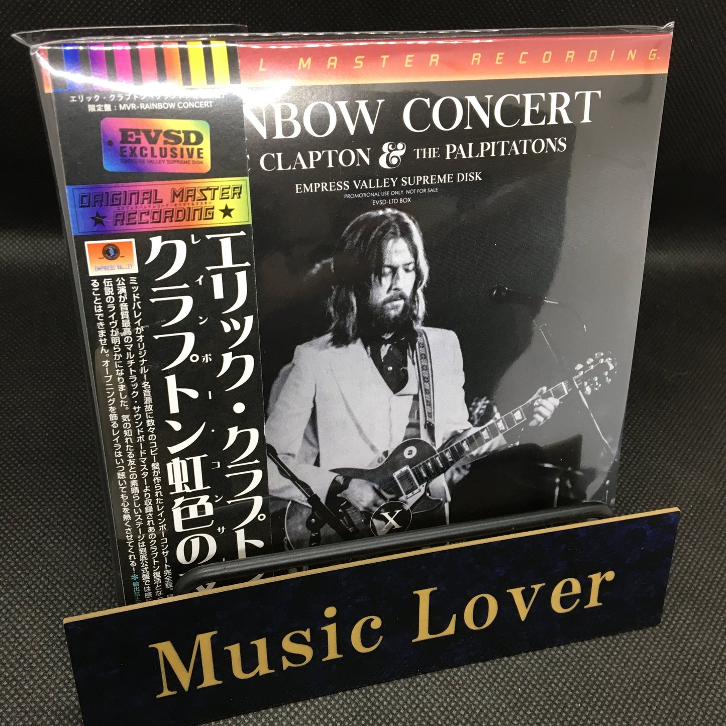 ERIC CLAPTON ＆ THE PALPITATIONS / RAINBOW CONCERT (4CD)