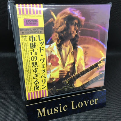 Led Zeppelin / Great Chicago Fire 9CD Box Empress Valley