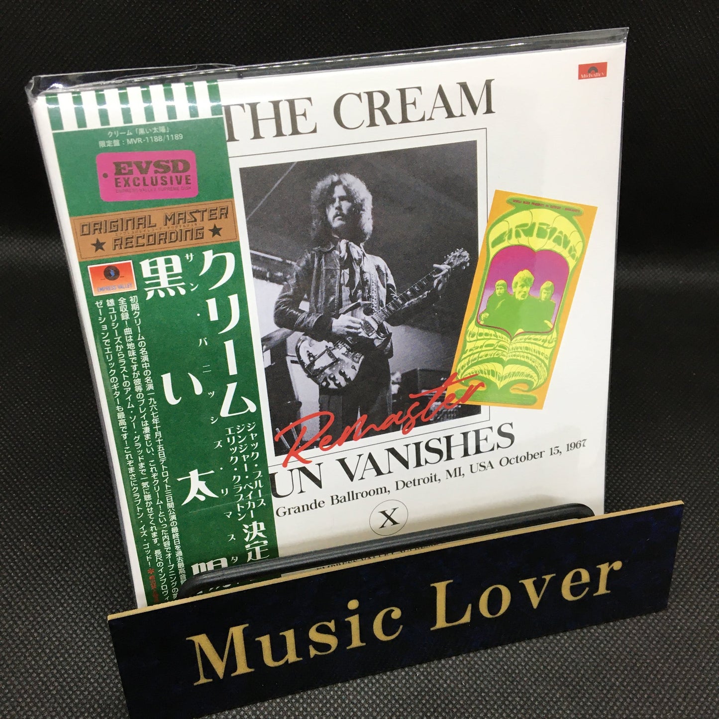 THE CREAM / SUN VANISHES Remaster (2CD+Mini Poster)