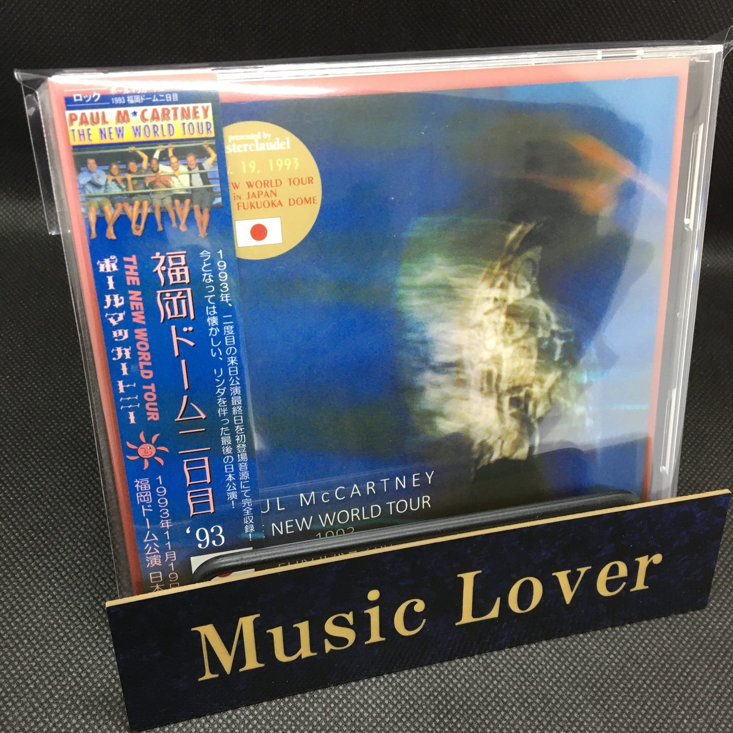 PAUL McCARTNEY / 1993 LA NUEVA GIRA MUNDIAL FUKUOKA 2.º (2 CD)