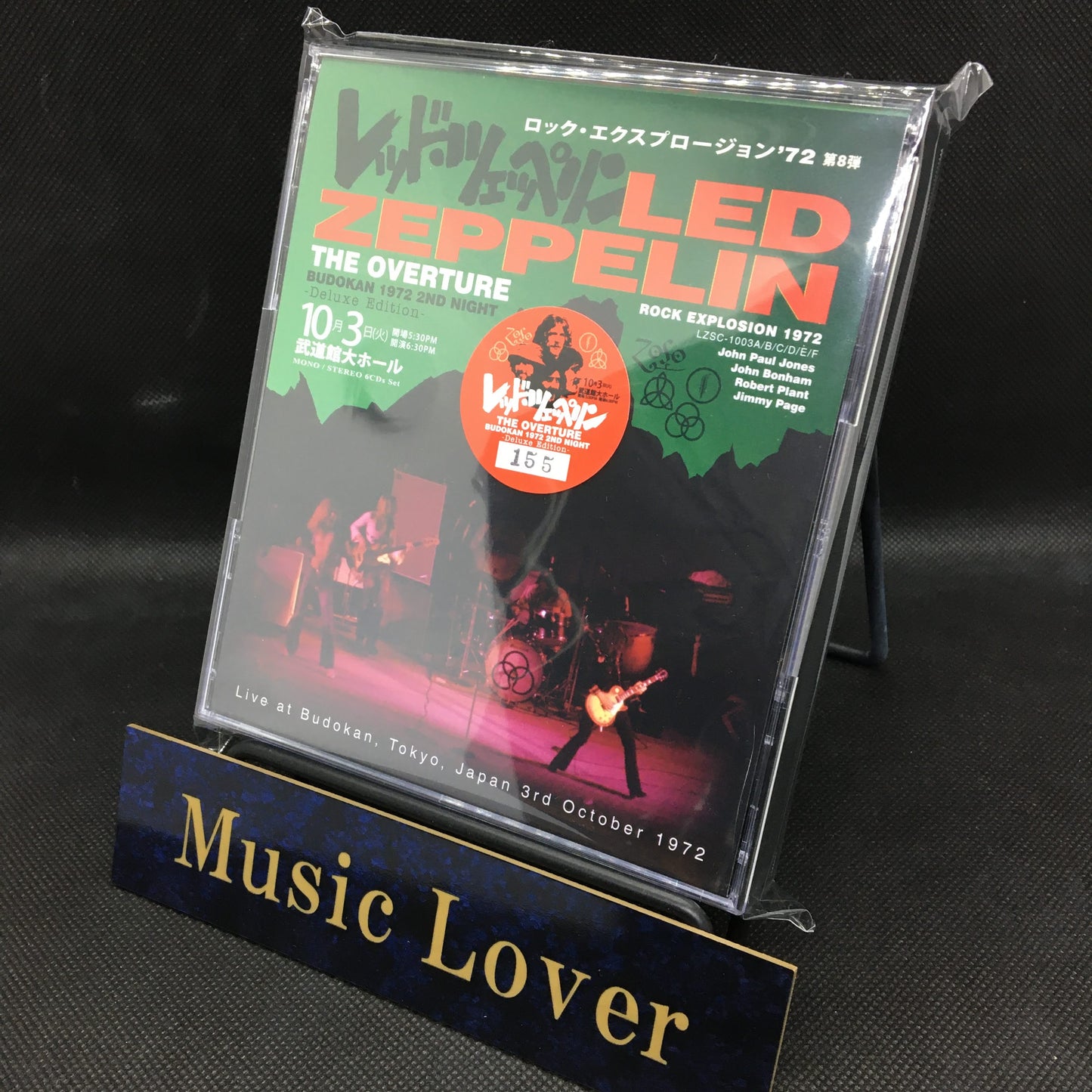 LED ZEPPELIN / THE OVERTURE BUDOKAN 1972 EDICIÓN DE LUJO 2.ª NOCHE (6 CD)