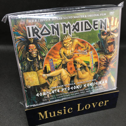 IRON MAIDEN / COMPLETE RYOGOKU KOKUGIKAN (2CDR+2DVDR)