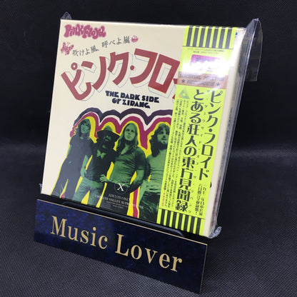 Pink Floyd / The Dark Side Of Zipang 1972 (12CD BOX) Empress Valley