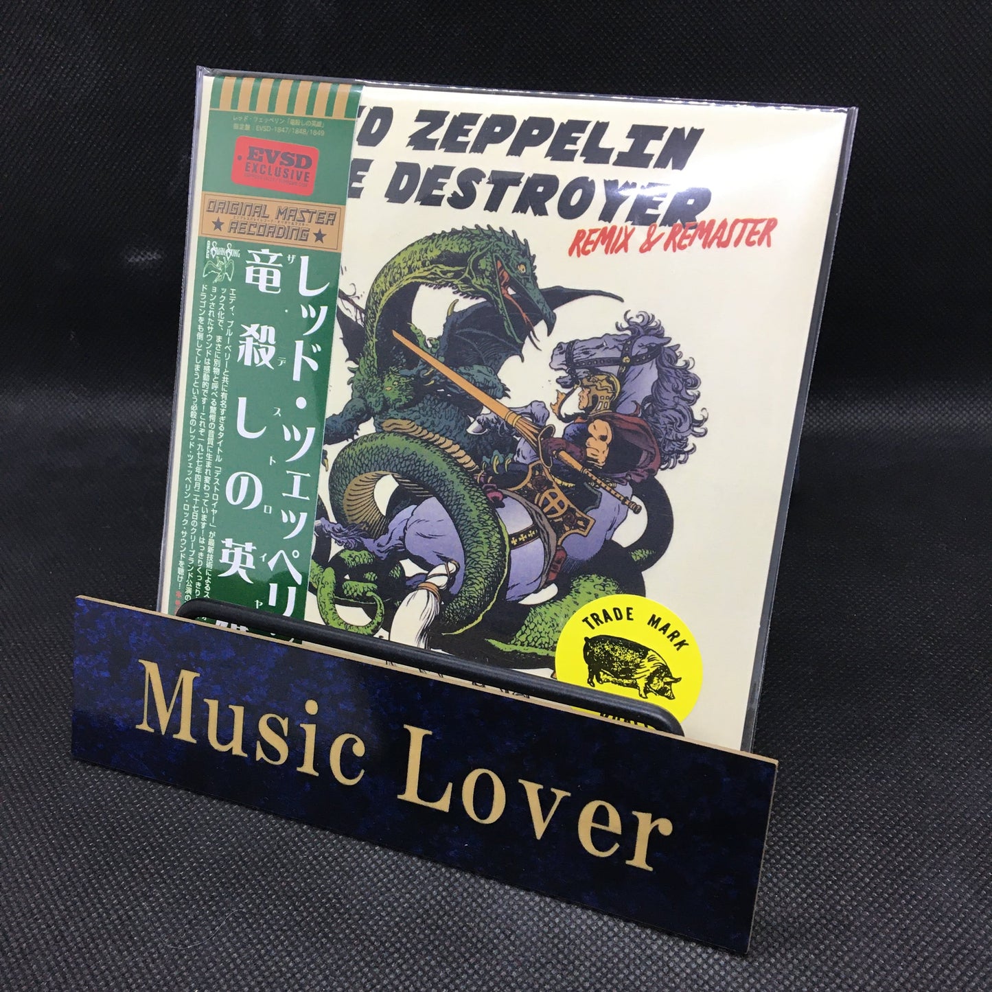 LED ZEPPELIN / THE DESTROYER Remix & Remaster TMOQ version (3CD)