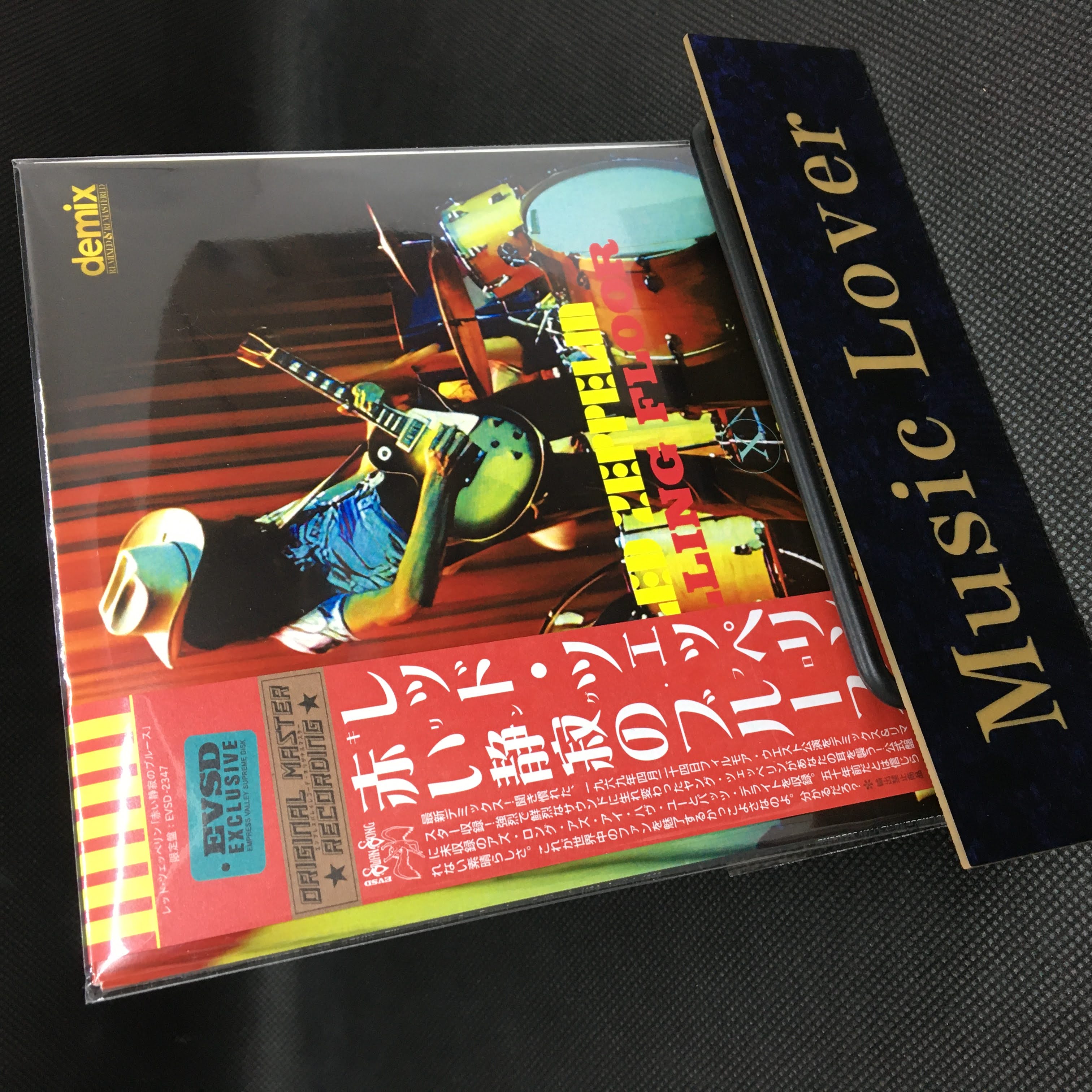 LED ZEPPELIN / KILLING FLOOR demix (1CD) – WORLD MUSIC LOVER