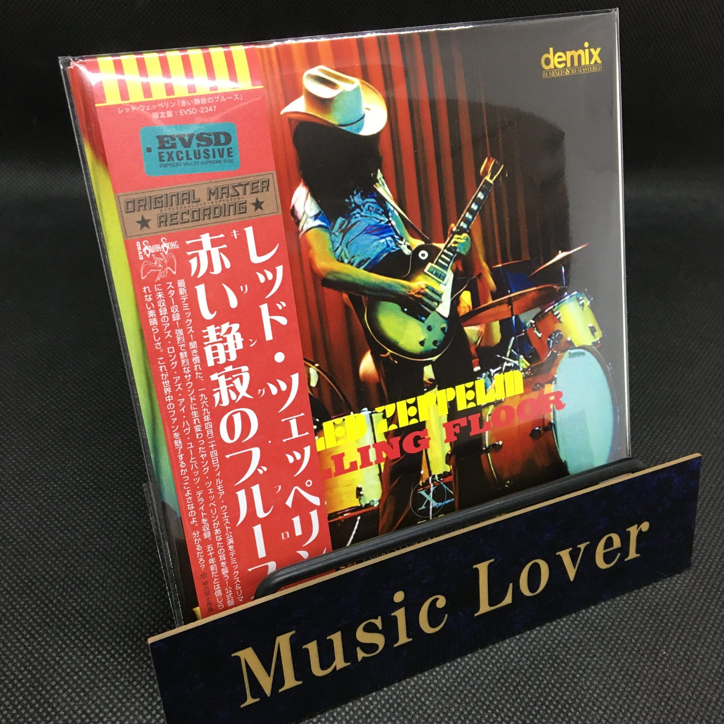 LED ZEPPELIN / KILLING FLOOR demix  (1CD)