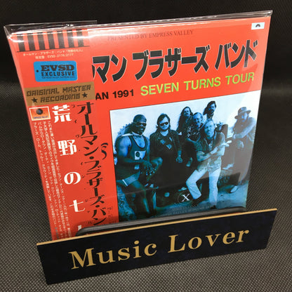 THE ALLMAN BROTHERS BAND / LIVE IN JAPAN 1991 Seven Turns Tour (2CD)