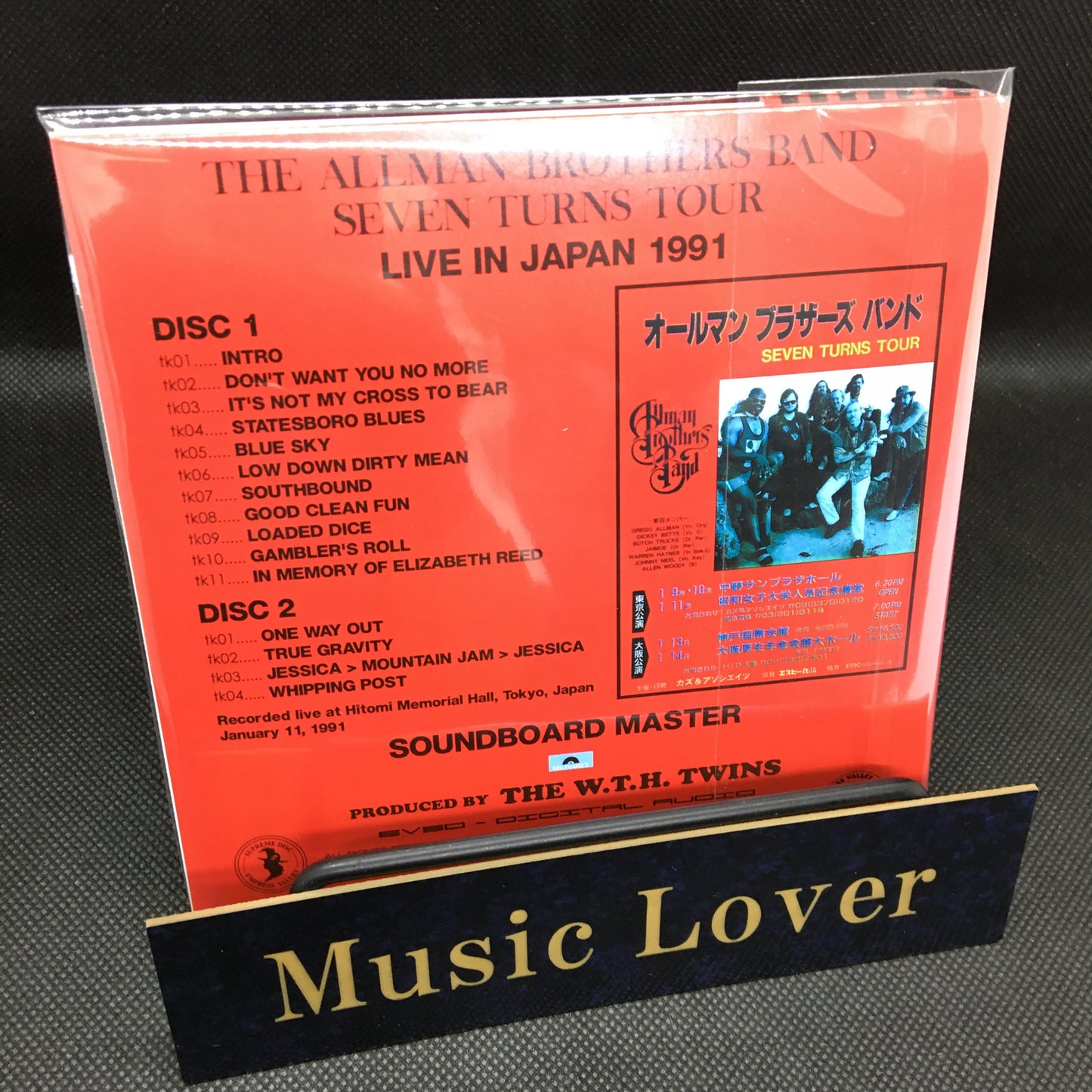 THE ALLMAN BROTHERS BAND / LIVE IN JAPAN 1991 Seven Turns Tour (2CD)