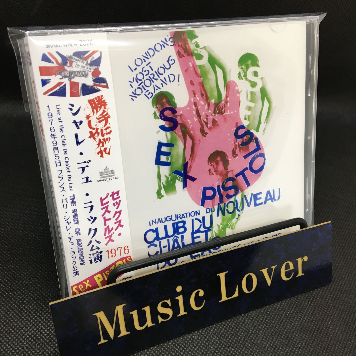 SEX PISTOLS / 1976 THE SPIRIT OF ANARCHY (1CD)