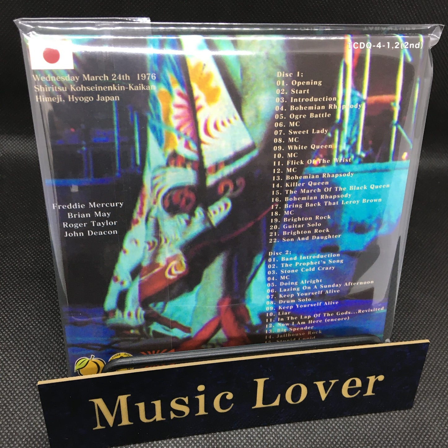 QUEEN / PRINCESS ROAD [2ND EDITION] [Mr. Peach] (2CD)