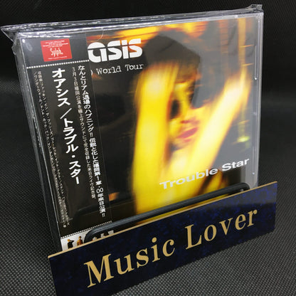 Oasis / Trouble Star 2000 Fukuoka Marine Messe (2CDR)