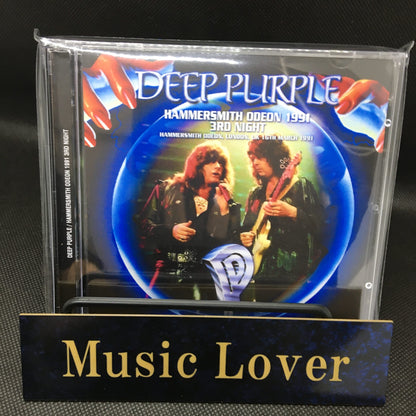 DEEP PURPLE / HAMMERSMITH ODEON 1991 TERCERA NOCHE (2 CD)