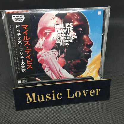 MILES DAVIS / UNRELEASED BITCHES BREW SESSIONS PLUS (2CD)