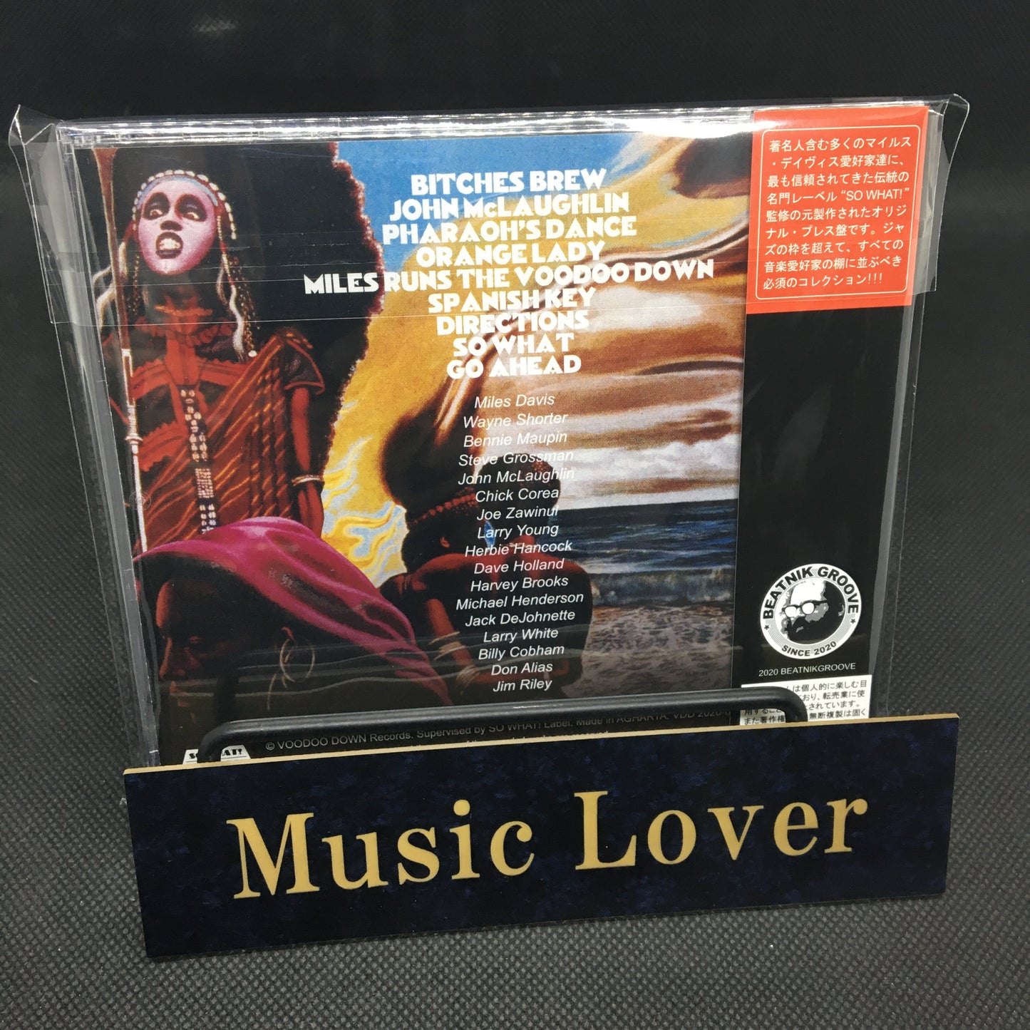MILES DAVIS / UNRELEASED BITCHES BREW SESSIONS PLUS (2CD)