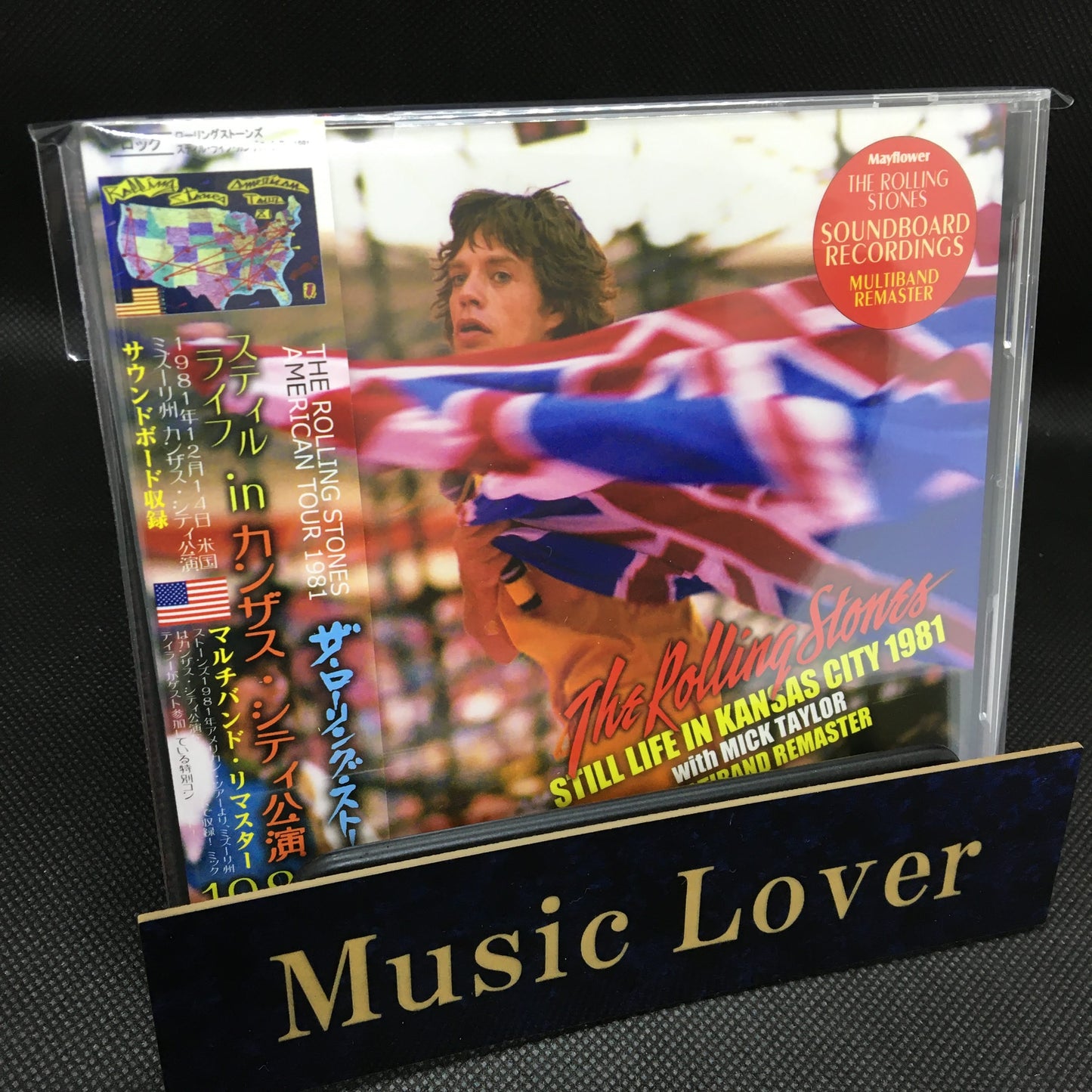 THE ROLLING STONES / 1981 KANSAS CITY MULTIBAND REMASTER (2CD)