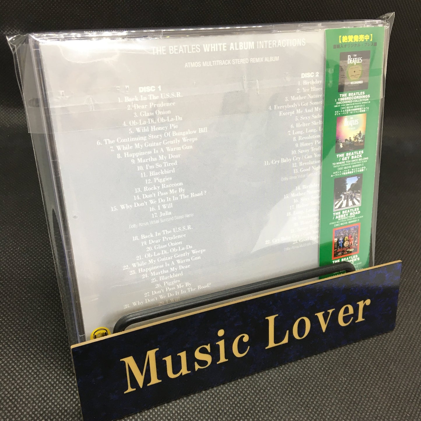 THE BEATLES / WHITE ALBUM INTERACTIONS (2CD)