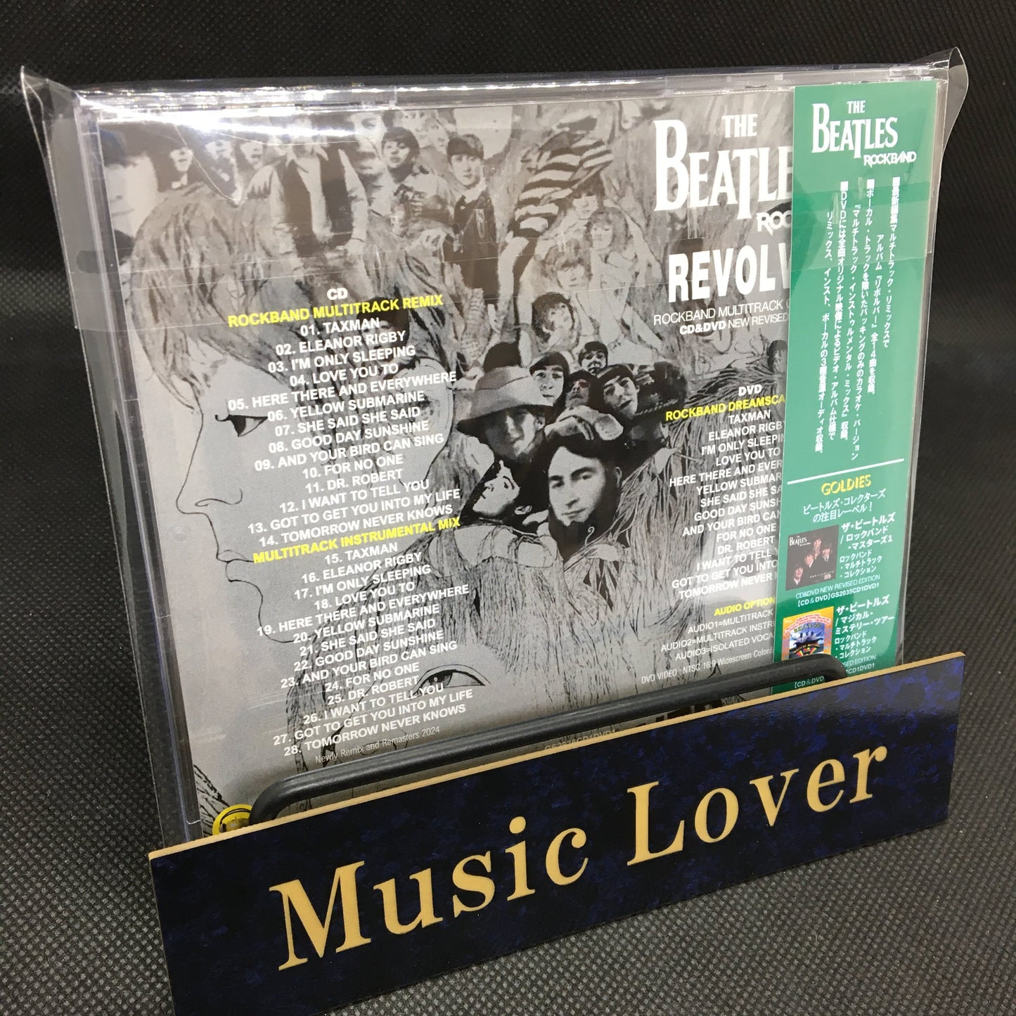 THE BEATLES / REVOLVER ROCKBAND MULTITRACK COLLECTION (1CD+1DVD)