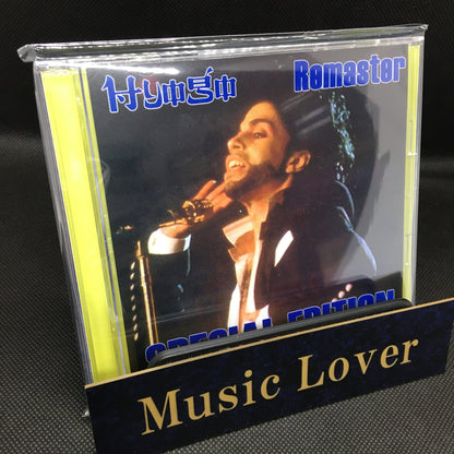 Prince / Hyogo Special Edition (1CDR+1DVDR)