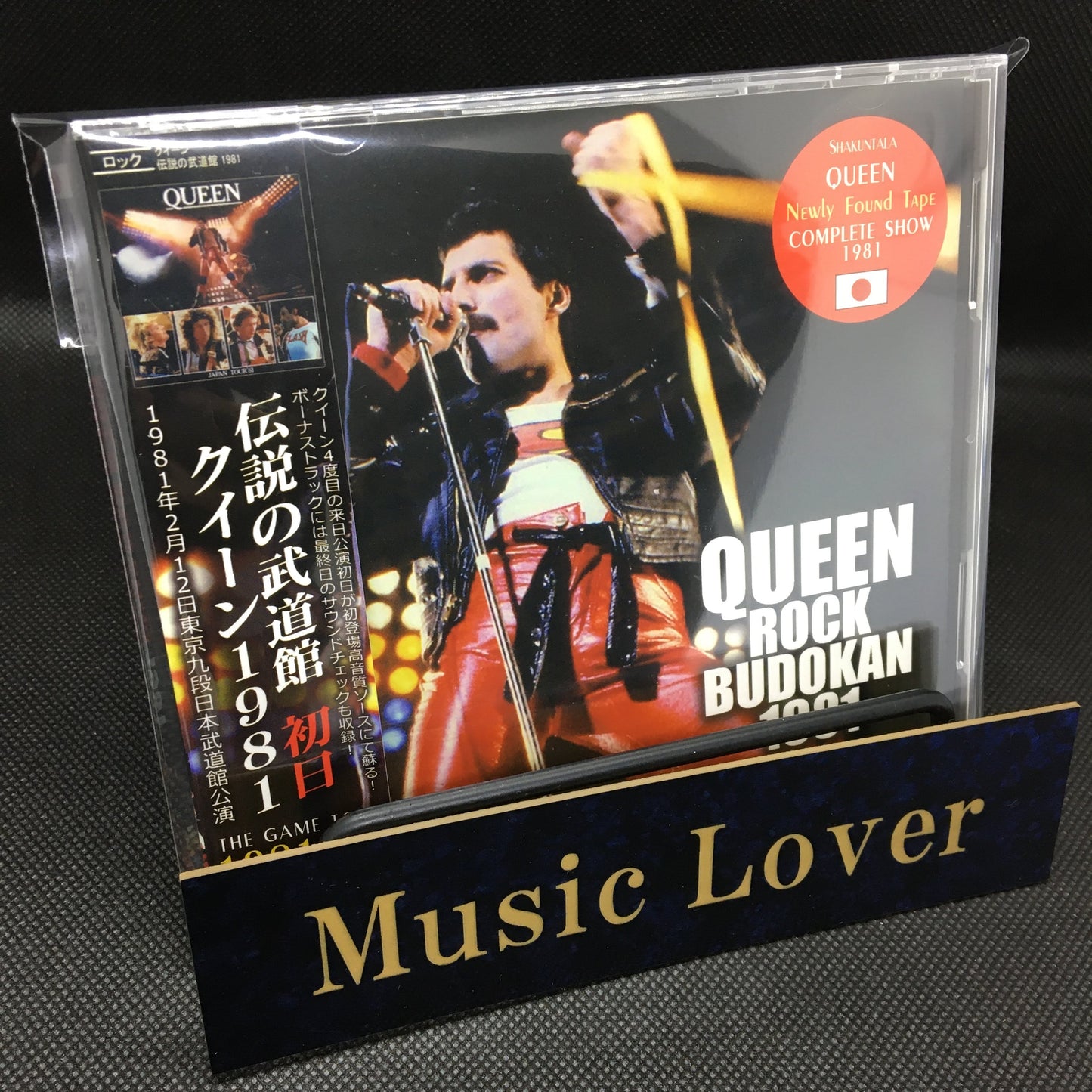QUEEN / ROCK BUDOKAN 1981【2CD】