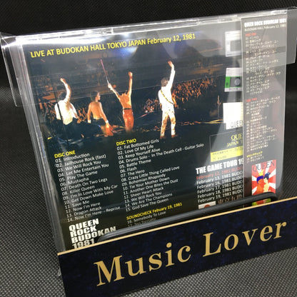 QUEEN / ROCK BUDOKAN 1981【2CD】