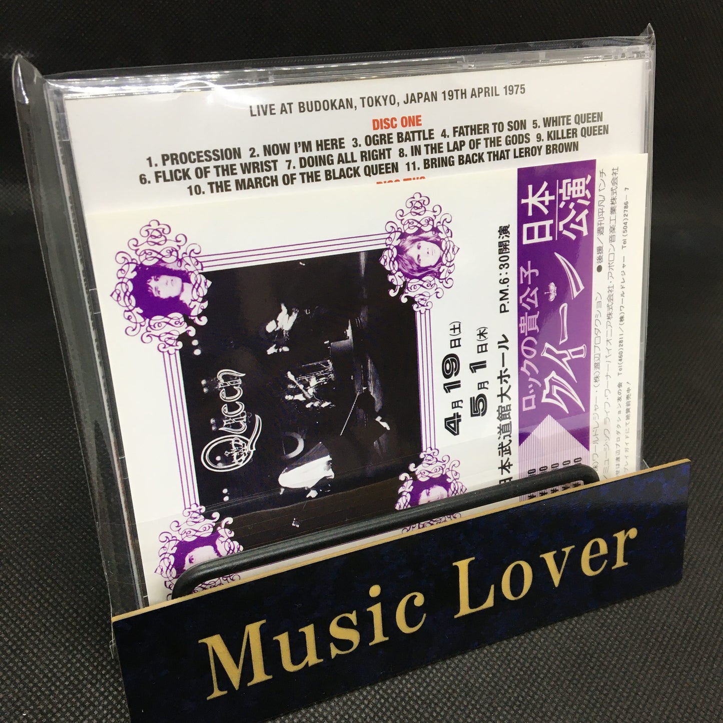 QUEEN / DEFINITIVE BUDOKAN 1975 1ST NIGHT FIRST LIVE IN JAPAN (2CD + Flyer Replica)