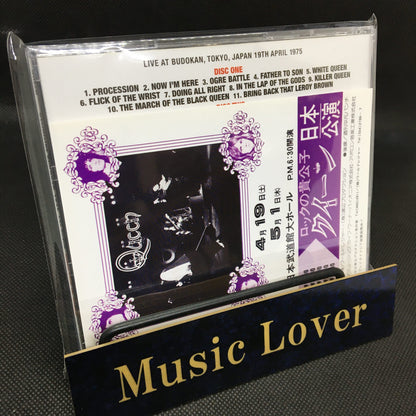 QUEEN / DEFINITIVE BUDOKAN 1975 1ST NIGHT FIRST LIVE IN JAPAN (2CD + Flyer Replica)