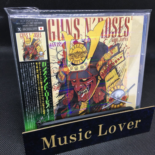 GUNS N' ROSES / KOBE 2017 Definitive Edition Multiple Stereo IEM Sources Matrix Recording (2CD)