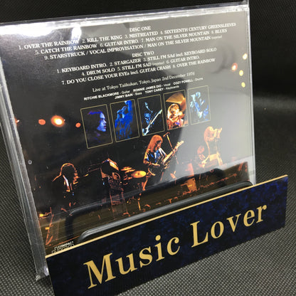 RAINBOW / TALES OF THE RISING SUN: TOKYO 1976 1ST NIGHT (2CD)