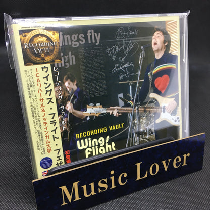 PAUL McCARTNEY / 1972 RECORDING VAULT WINGS FLIGHT FEATHERS (2CD)