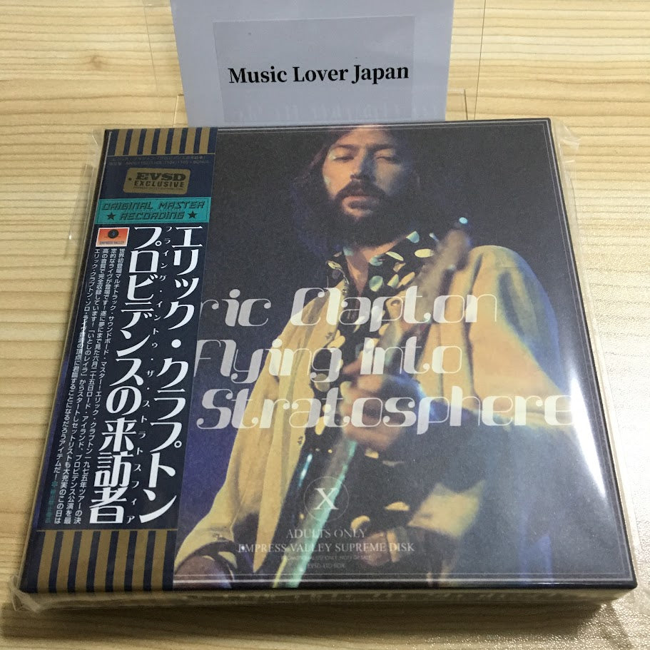 ERIC CLAPTON / FLYING INTO THE STRATOSPHERE (4CD＋5CD ) – WORLD