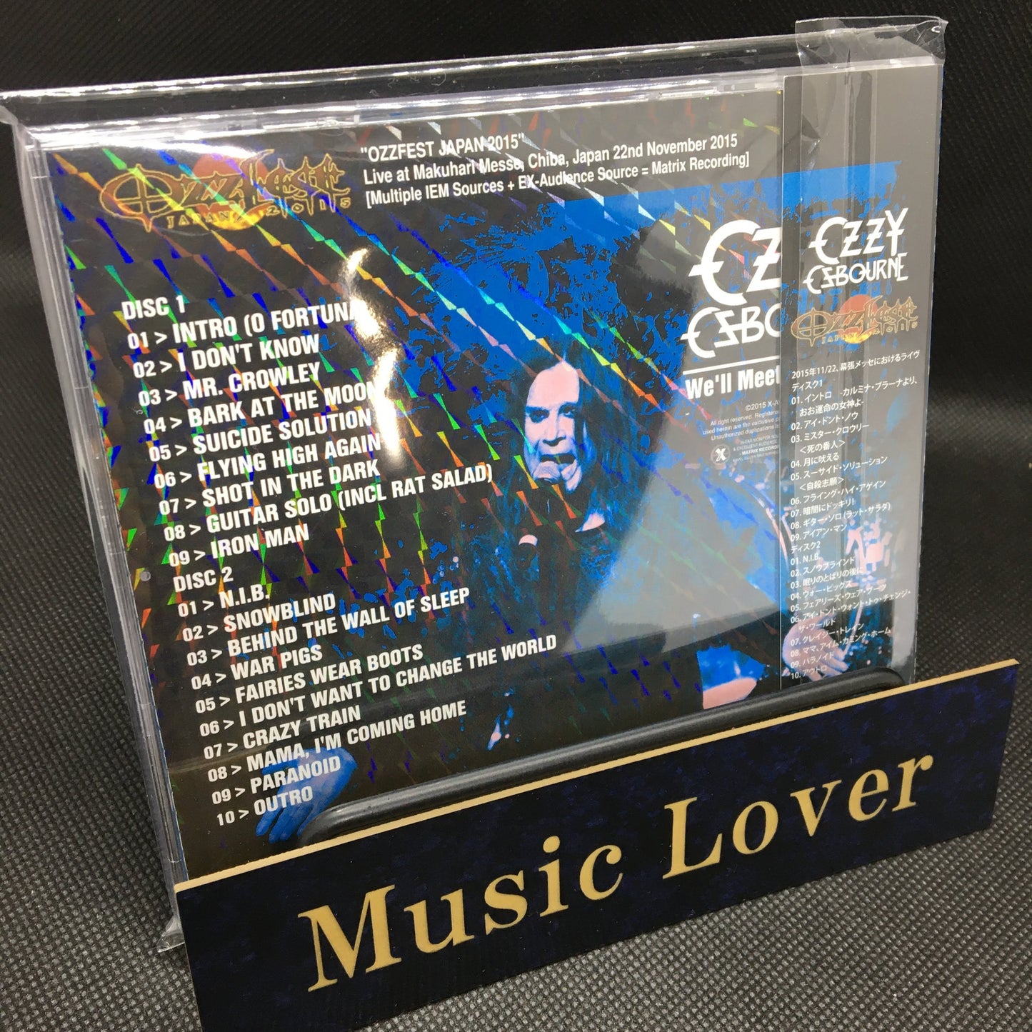 OZZY OSBOURNE &amp; FRIENDS / Nos encontraremos al final OZZFEST JAPAN 2015 Multi IEM + AUD Fuente Matrix Sound (2CD)