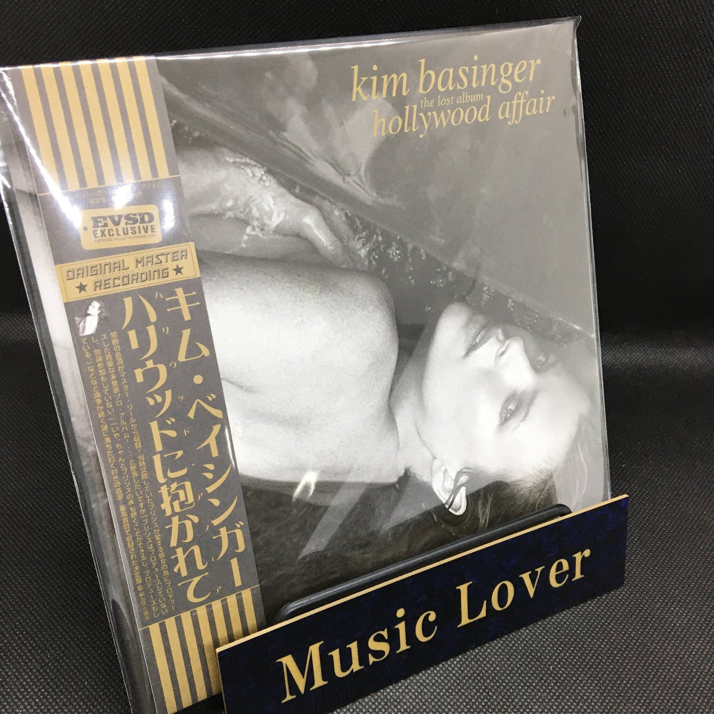 KIM BASINGER / HOLLYWOOD AFFAIR 1CD the lost album EMPRESS VALLEY SUPREME DISK - PRINCE