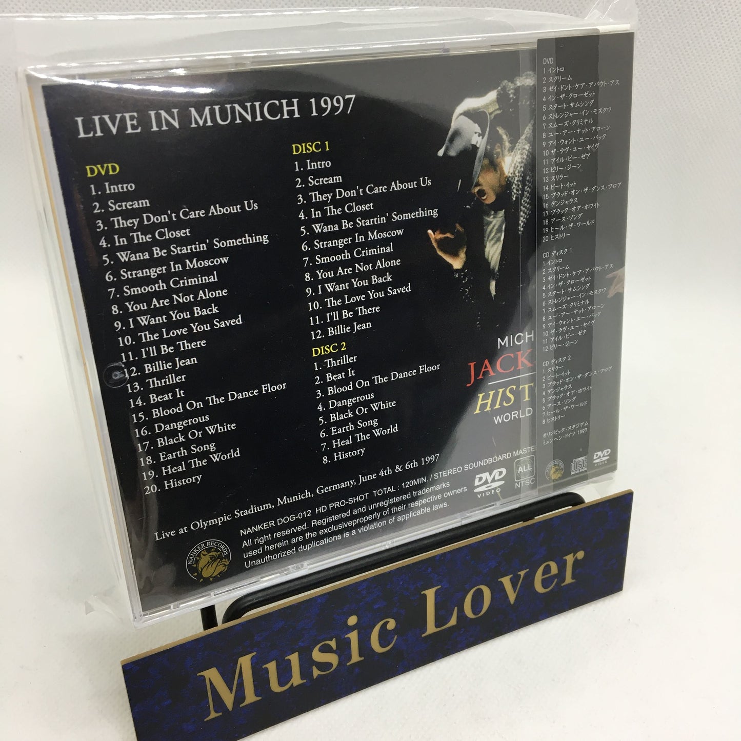 Michael Jackson / Live In Munich 1997 History World Tour (2CD+1DVD)