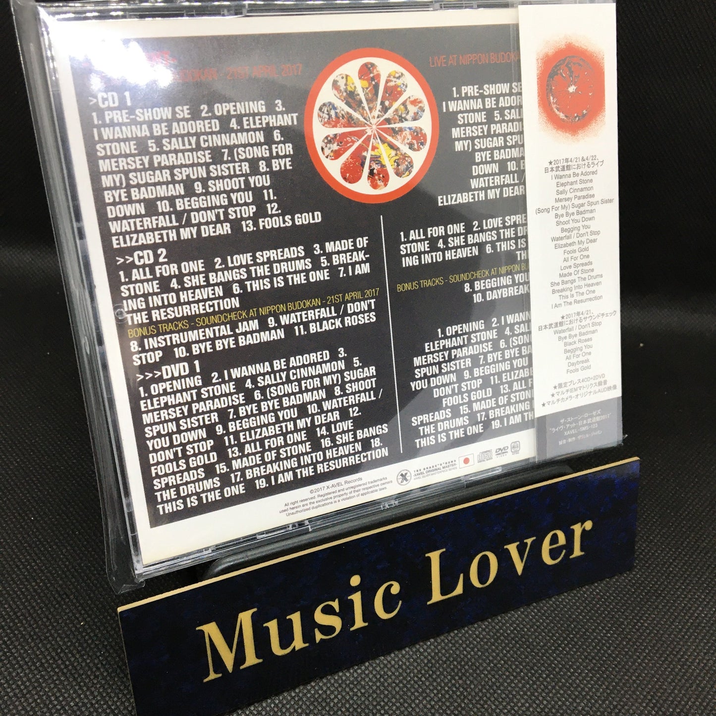 STONE ROSES / NIPPON BUDOKAN 2017 Definitive Edition (4CD+2DVD+2BDR)