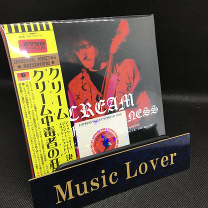 CREAM / REFFER MADNESS (2CD) Empress Valley