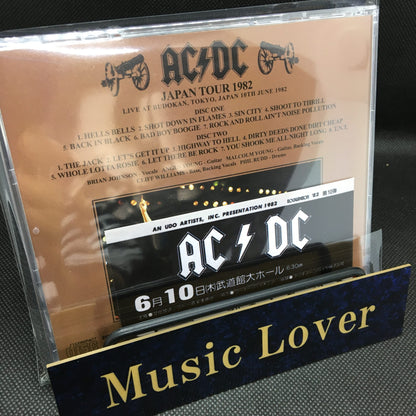 AC/DC / DEFINITIVE BUDOKAN 1982 (2CD)