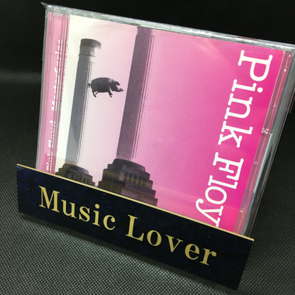 Pink Floyd / Pigs Might Fly? 1977 Madison Square Garden 2CD