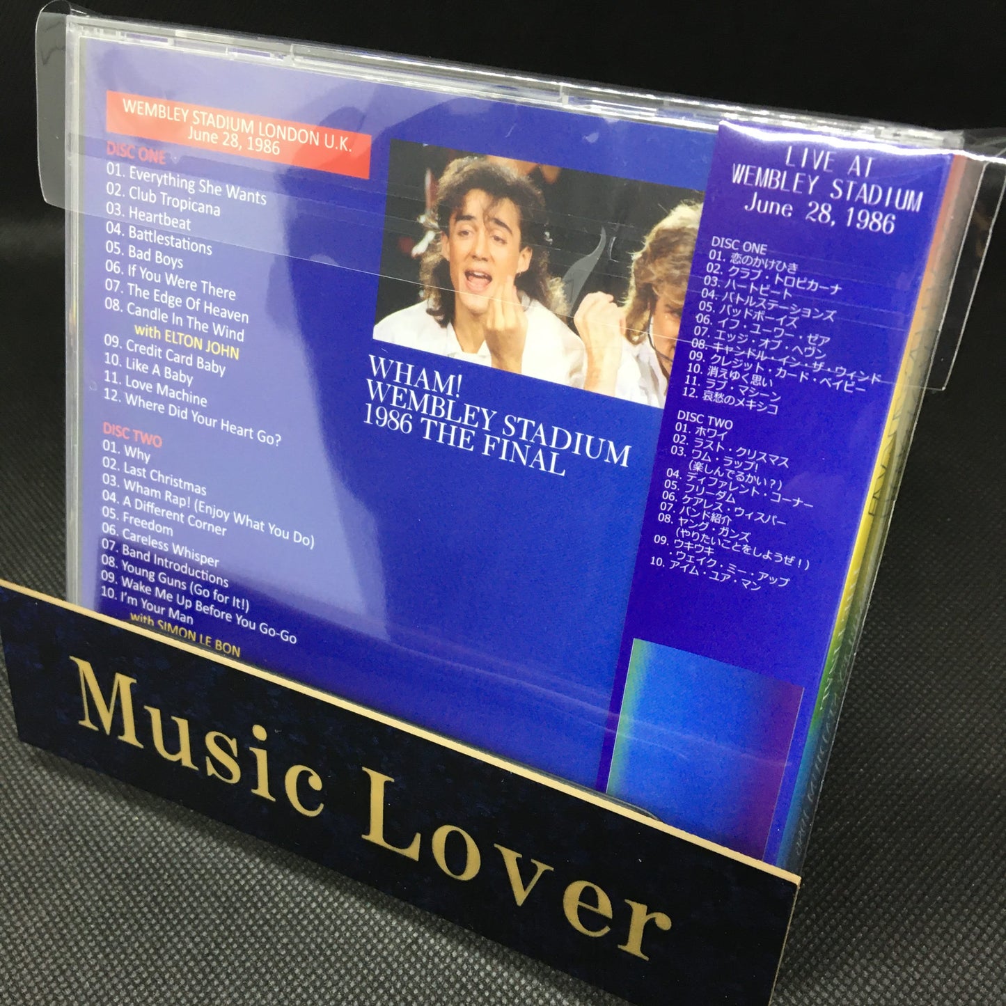 WHAM! / WEMBLEY STADIUM 1986 THE FINAL 【2CD】elton john duran duran