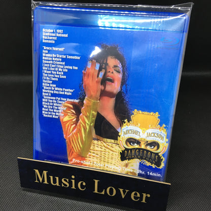 Michael Jackson / Bucharest 1992 Definitive Edition (1BRDR)