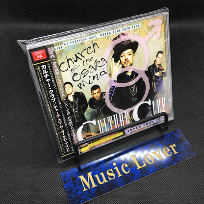 CULTURE CLUB / CHURCH OF THE OSAKA MIND (2CD)