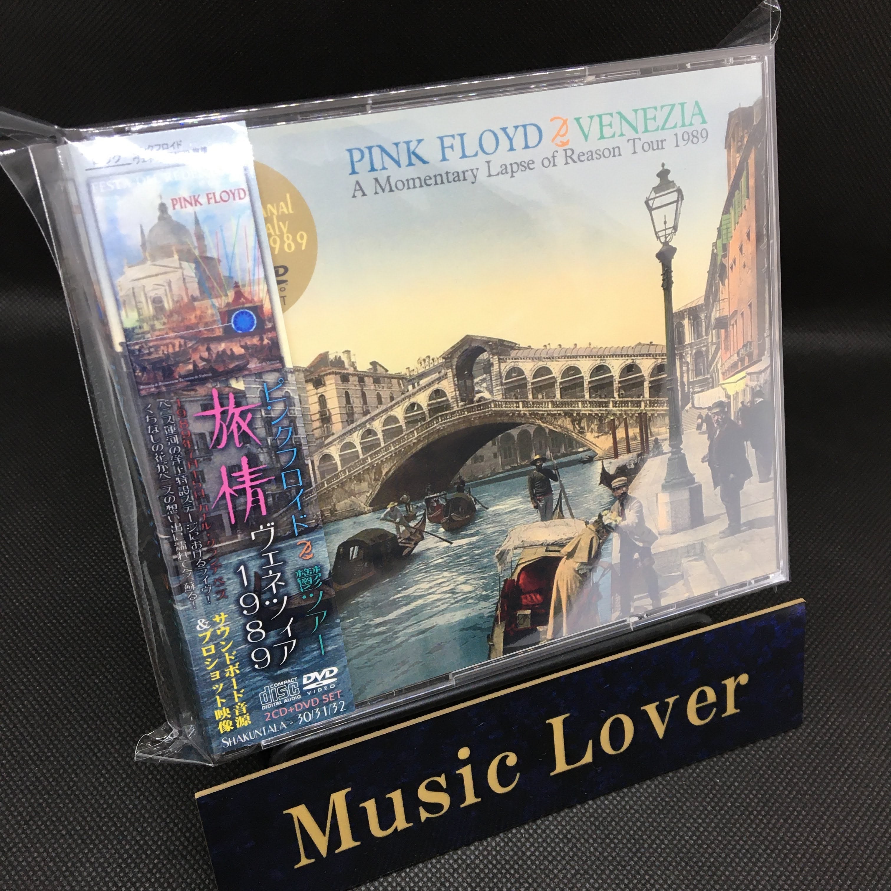 PINK FLOYD / 1989 VENEZIA 【2CD+DVD】 – WORLD MUSIC LOVER