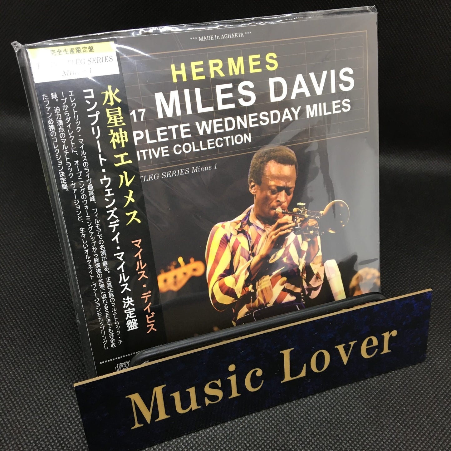 MILES DAVIS / HERMES MIÉRCOLES COMPLETO COLECCIÓN DEFENSIVA DE MILES (2 CD)