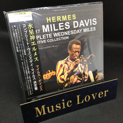 MILES DAVIS / HERMES MIÉRCOLES COMPLETO COLECCIÓN DEFENSIVA DE MILES (2 CD)