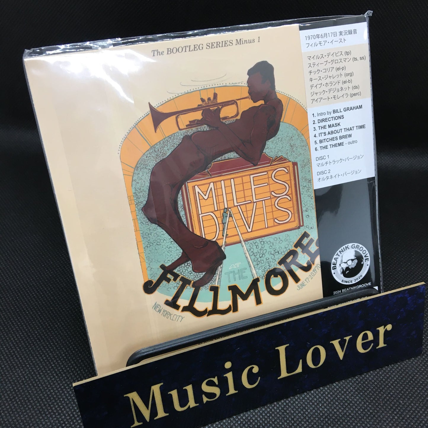 MILES DAVIS / HERMES MIÉRCOLES COMPLETO COLECCIÓN DEFENSIVA DE MILES (2 CD)