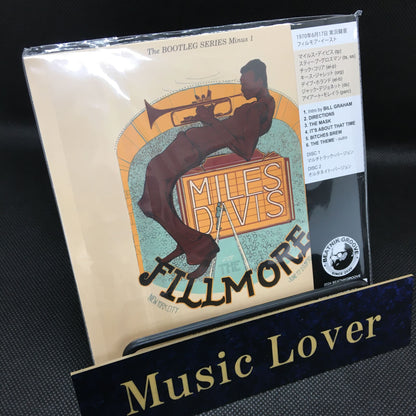 MILES DAVIS / HERMES MIÉRCOLES COMPLETO COLECCIÓN DEFENSIVA DE MILES (2 CD)