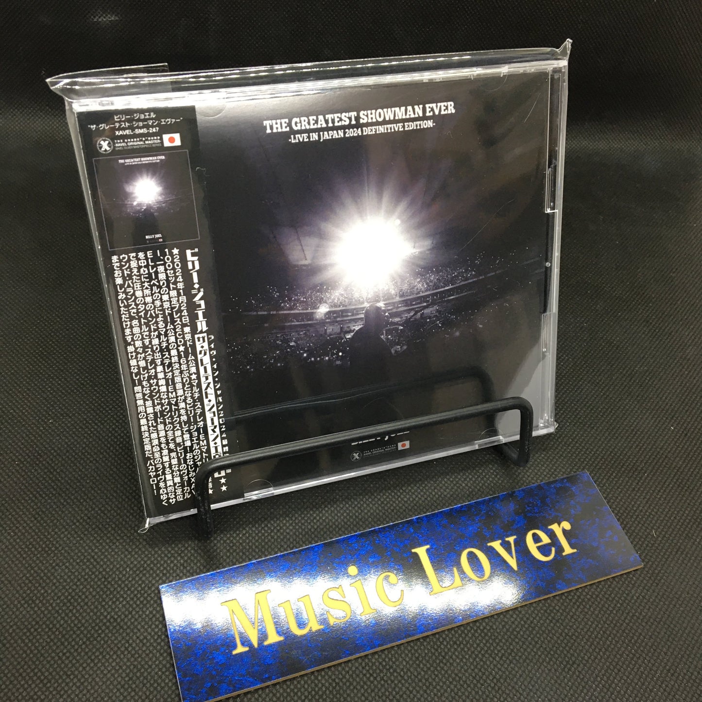 Billy Joel / The Greatest Showman Ever Live in Japan 2024 Definitive Edition (2CD)