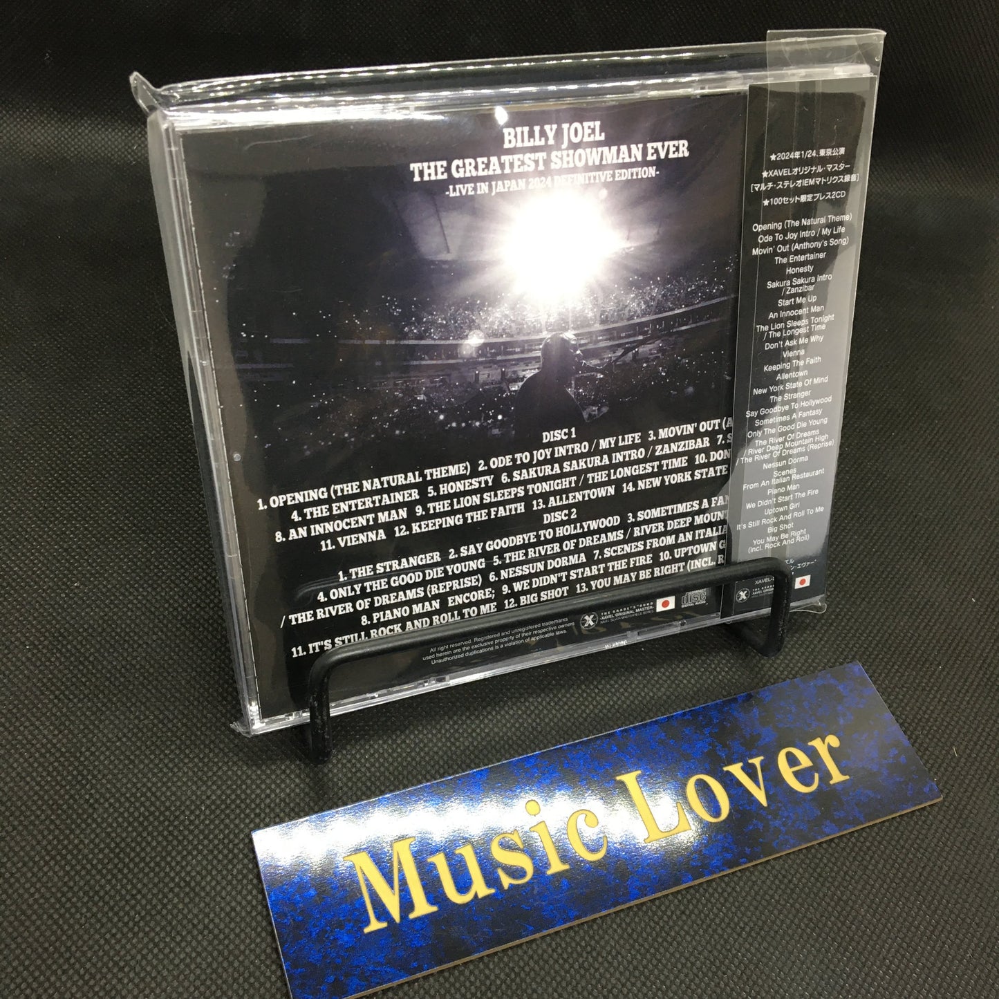 Billy Joel / The Greatest Showman Ever Live in Japan 2024 Definitive Edition (2CD)