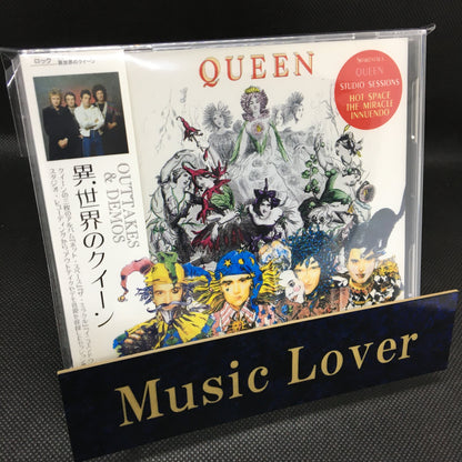QUEEN / UN AUTRE MONDE - OUTTAKES & DEMOS - 【2CD】